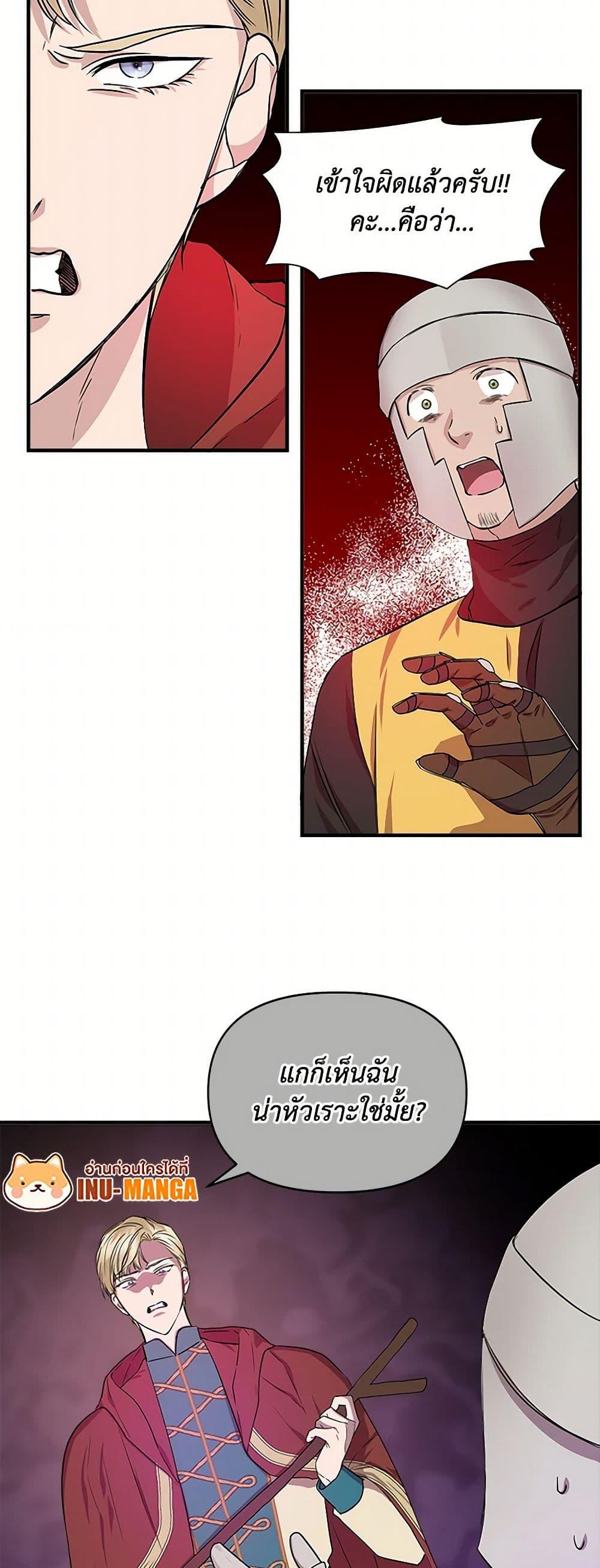 Manga-lc-com อ่านมังงะ อ่านการ์ตูน ออนไลน์ ฟรี I Wasn’t the Cinderella ตอนที่ 1 2 3 4 5 6 7 8 9 10 11 12 13 14 ฟรี ไม่มีโฆษณา Manga-lc - อ่าน มังงะ อ่าน การ์ตูน ออนไลน์ อ่านมังงะ ฟรี