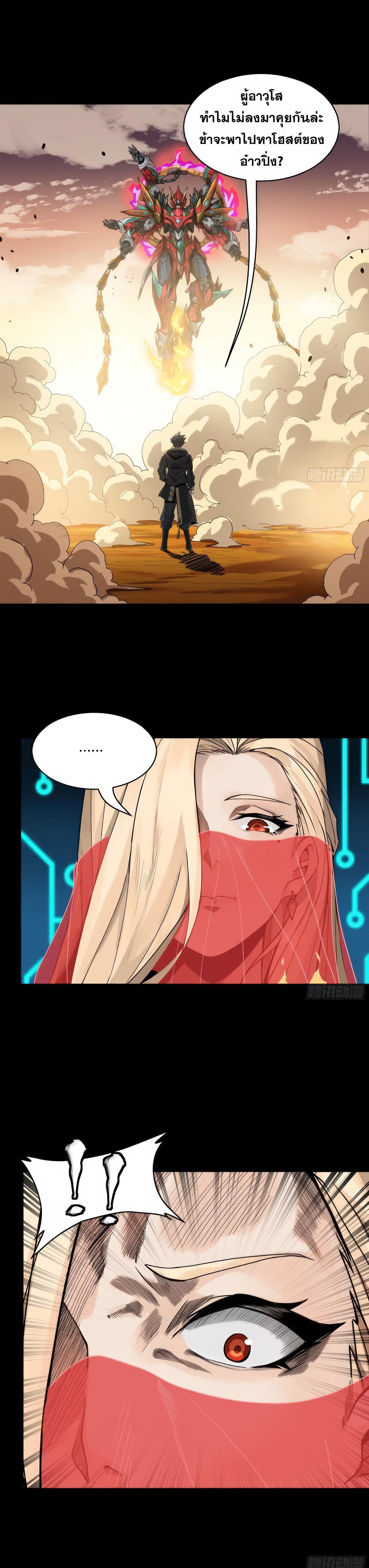 Manga-lc-com อ่านมังงะ อ่านการ์ตูน ออนไลน์ ฟรี Legend of Star General ตอนที่ 1 2 3 4 5 6 7 8 9 10 11 12 13 14 ฟรี ไม่มีโฆษณา Manga-lc - อ่าน มังงะ อ่าน การ์ตูน ออนไลน์ อ่านมังงะ ฟรี