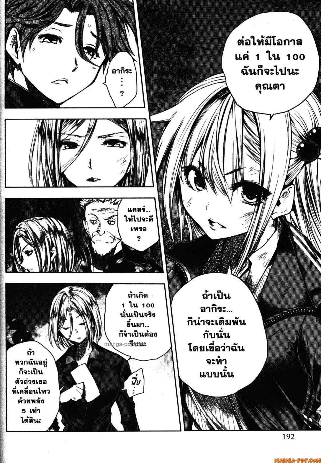 Manga-lc-com อ่านมังงะ อ่านการ์ตูน ออนไลน์ ฟรี Battle in 5 Seconds After Meeting ตอนที่ 1 2 3 4 5 6 7 8 9 10 11 12 13 14 ฟรี ไม่มีโฆษณา Manga-lc - อ่าน มังงะ อ่าน การ์ตูน ออนไลน์ อ่านมังงะ ฟรี