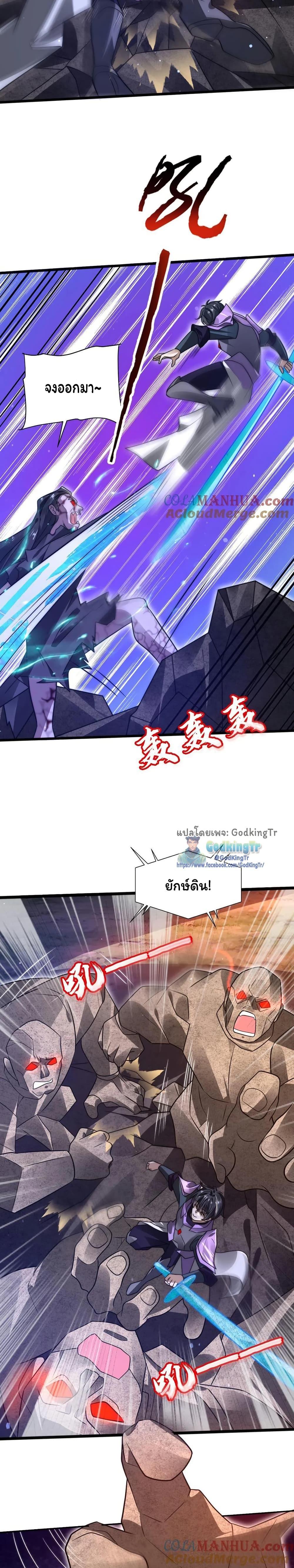 Manga-lc-com อ่านมังงะ อ่านการ์ตูน ออนไลน์ ฟรี Stockpiling Ten Thousand Tons of Pork During the Apocalypse ตอนที่ 1 2 3 4 5 6 7 8 9 10 11 12 13 14 ฟรี ไม่มีโฆษณา Manga-lc - อ่าน มังงะ อ่าน การ์ตูน ออนไลน์ อ่านมังงะ ฟรี