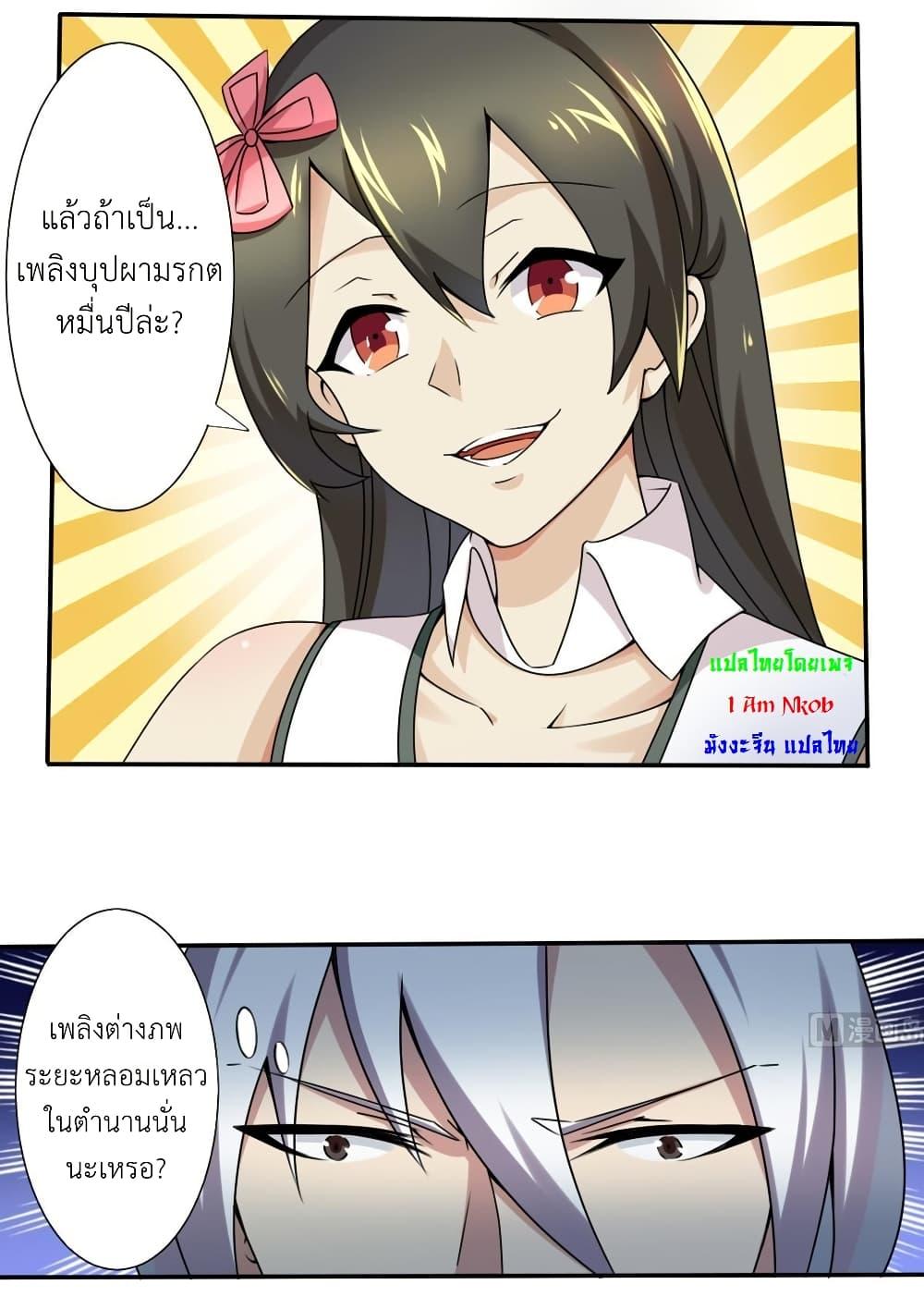 Manga-lc-com อ่านมังงะ อ่านการ์ตูน ออนไลน์ ฟรี Magic Fairy ปรัมปราแห่งเวทมนตร์ ตอนที่ 1 2 3 4 5 6 7 8 9 10 11 12 13 14 ฟรี ไม่มีโฆษณา Manga-lc - อ่าน มังงะ อ่าน การ์ตูน ออนไลน์ อ่านมังงะ ฟรี