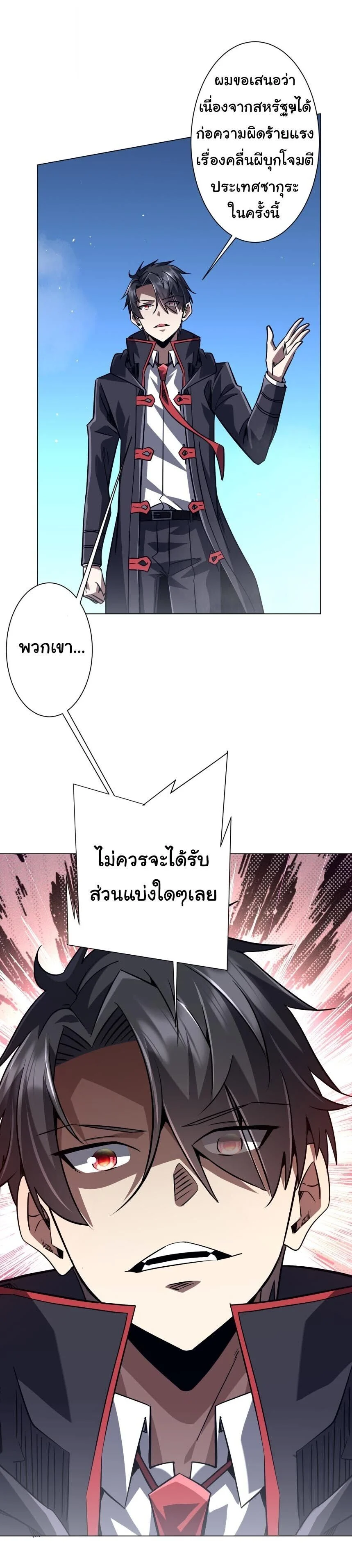 Manga-lc-com อ่านมังงะ อ่านการ์ตูน ออนไลน์ ฟรี Start with Trillions of Coins ตอนที่ 1 2 3 4 5 6 7 8 9 10 11 12 13 14 ฟรี ไม่มีโฆษณา Manga-lc - อ่าน มังงะ อ่าน การ์ตูน ออนไลน์ อ่านมังงะ ฟรี