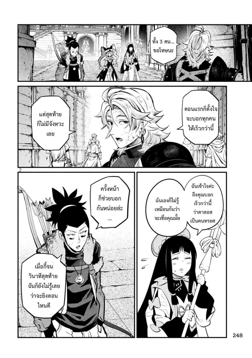 Manga-lc-com อ่านมังงะ อ่านการ์ตูน ออนไลน์ ฟรี Tsuihou Sareta Tenshou Juu Kishi wa game Chishiki de Musou Suru ตอนที่ 1 2 3 4 5 6 7 8 9 10 11 12 13 14 ฟรี ไม่มีโฆษณา Manga-lc - อ่าน มังงะ อ่าน การ์ตูน ออนไลน์ อ่านมังงะ ฟรี