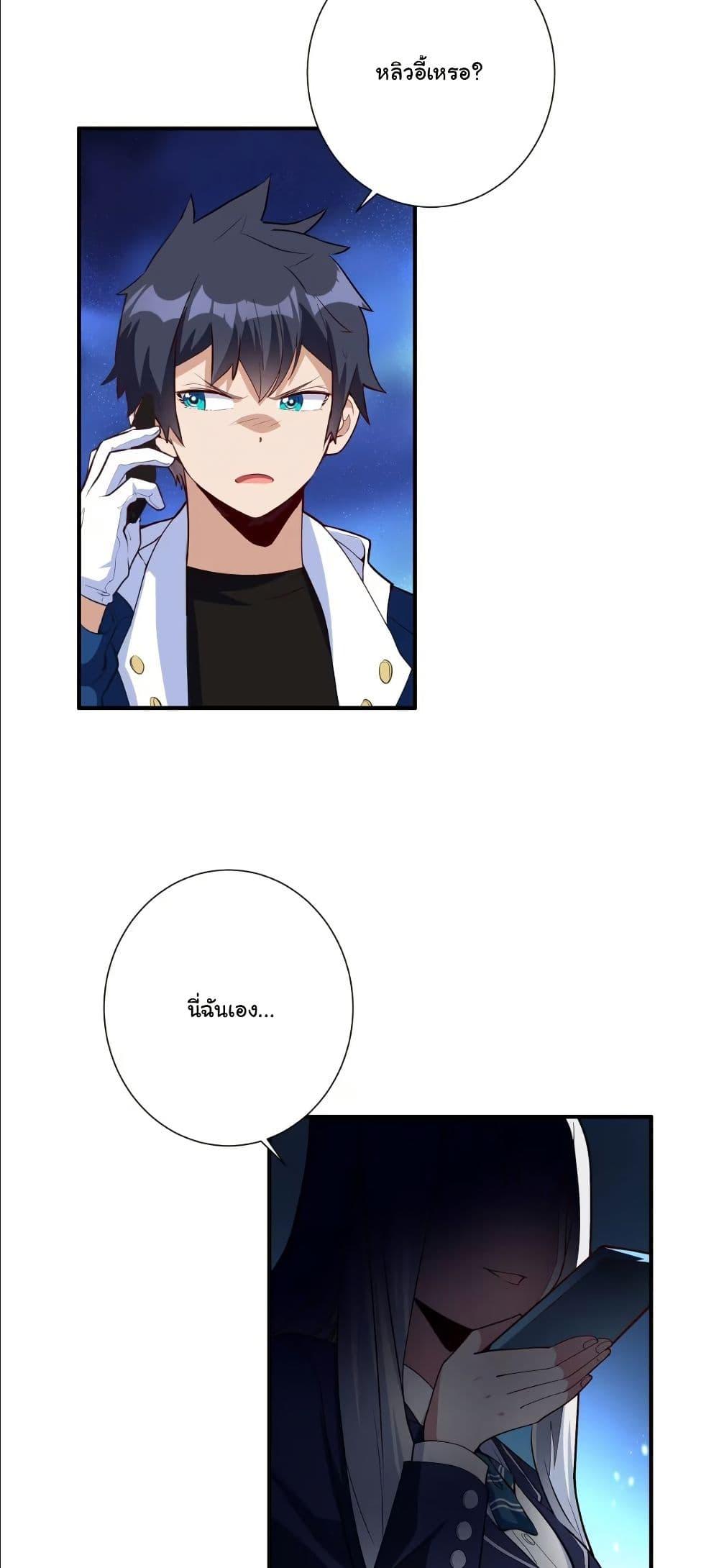 Manga-lc-com อ่านมังงะ อ่านการ์ตูน ออนไลน์ ฟรี Dating save The world ตอนที่ 1 2 3 4 5 6 7 8 9 10 11 12 13 14 ฟรี ไม่มีโฆษณา Manga-lc - อ่าน มังงะ อ่าน การ์ตูน ออนไลน์ อ่านมังงะ ฟรี