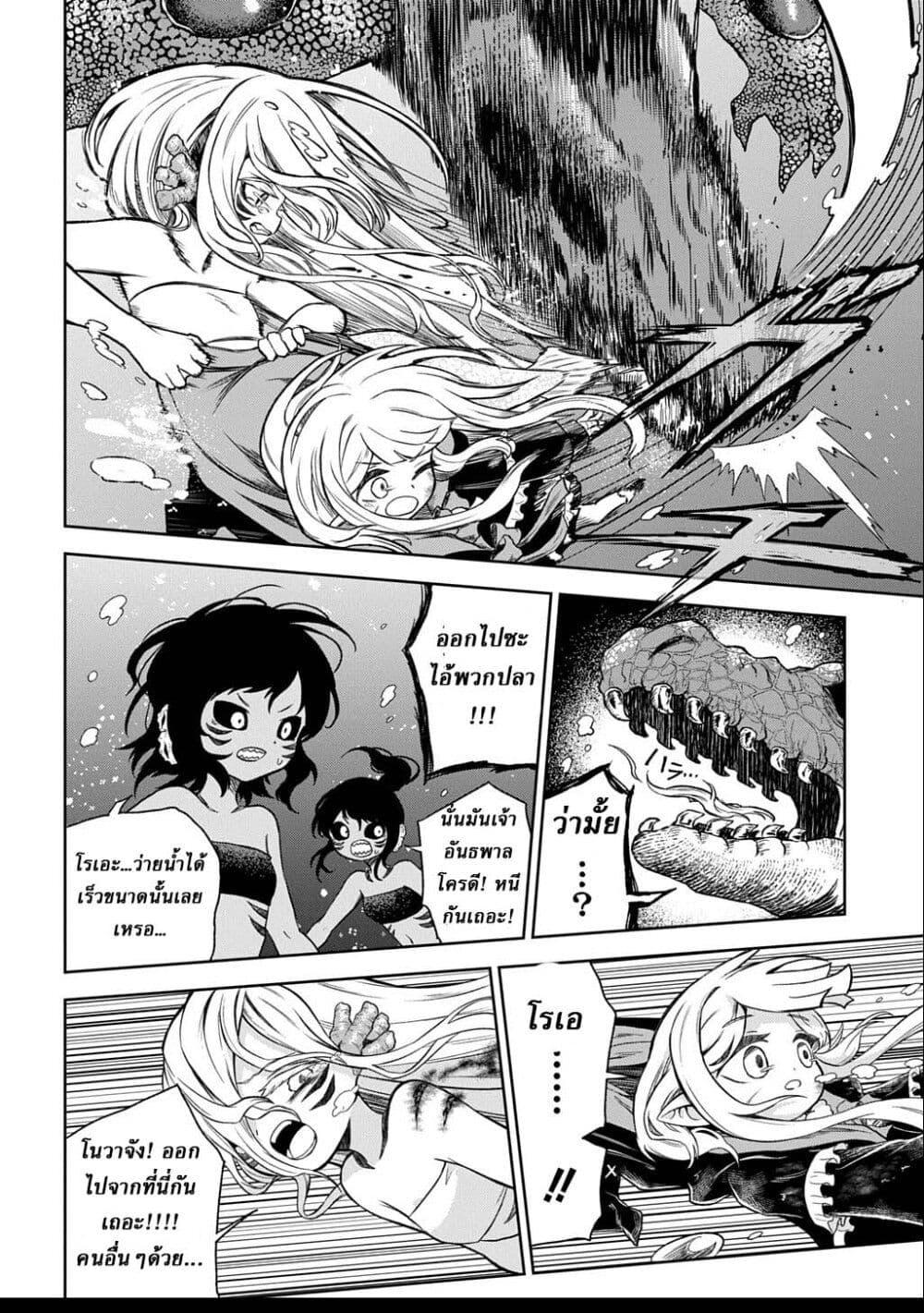 Manga-lc-com อ่านมังงะ อ่านการ์ตูน ออนไลน์ ฟรี Mamono no Mori no Shoujo Nova ตอนที่ 1 2 3 4 5 6 7 8 9 10 11 12 13 14 ฟรี ไม่มีโฆษณา Manga-lc - อ่าน มังงะ อ่าน การ์ตูน ออนไลน์ อ่านมังงะ ฟรี