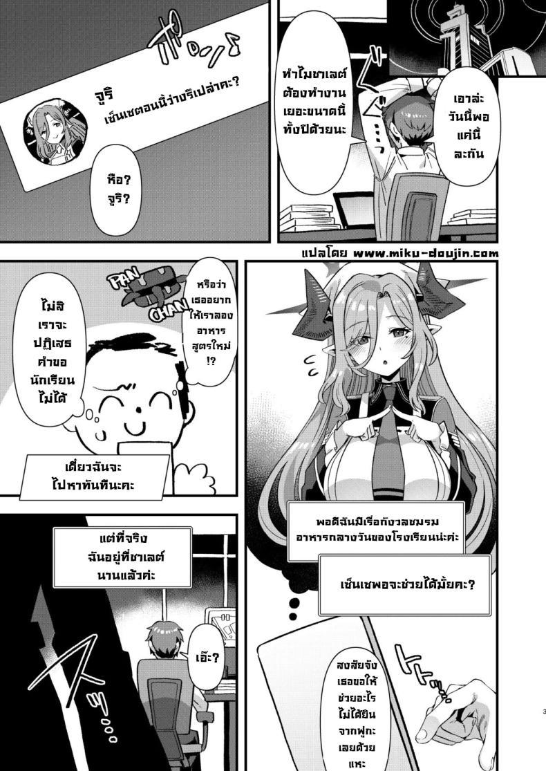 Doujin-Lc- อ่าน โดจิน มังฮวา เกาหลี ญี่ปุ่น จีน แปลไทย เรื่องให้ช่วย [Harigane Shinshi Doumei (Harigane Shinshi)] Gehenna Gakuen Kyuushoku-bu Ushimaki Nyuugyou Gehenna Academy School Lunch Club Ushimaki Dairy (Blue Archive) ตอนที่ 1 2 3 4 5 6 7 8 9 10 11 12 13 14 ฟรี ไม่มีโฆษณา อ่าน โดจิน Manhwa เกาหลี ญี่ปุ่น จีน เรามีครบ คัดมาให้เน้นๆ โดจิน 18+ รับประกันความฟินโดย  Doujin Lc
