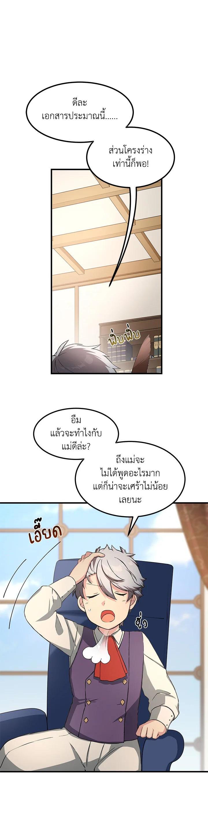 Manga-lc-com อ่านมังงะ อ่านการ์ตูน ออนไลน์ ฟรี How the Pro in His Past Life Sucks the Sweet Honey ตอนที่ 1 2 3 4 5 6 7 8 9 10 11 12 13 14 ฟรี ไม่มีโฆษณา Manga-lc - อ่าน มังงะ อ่าน การ์ตูน ออนไลน์ อ่านมังงะ ฟรี