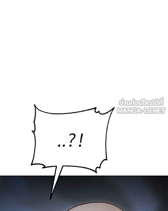 Baek XX ตอนที่ 130 รูปที่ 218