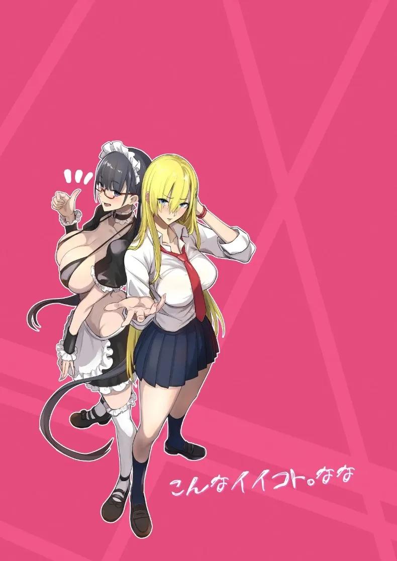 Doujin-Lc- อ่าน โดจิน มังฮวา เกาหลี ญี่ปุ่น จีน แปลไทย เเบบนี้ดีเลย (isao) ตอนที่ 1 2 3 4 5 6 7 8 9 10 11 12 13 14 ฟรี ไม่มีโฆษณา อ่าน โดจิน Manhwa เกาหลี ญี่ปุ่น จีน เรามีครบ คัดมาให้เน้นๆ โดจิน 18+ รับประกันความฟินโดย  Doujin Lc