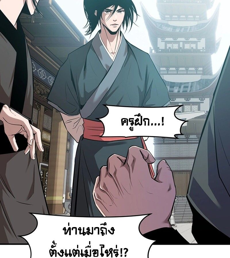 Manga-lc-com อ่านมังงะ อ่านการ์ตูน ออนไลน์ ฟรี The Best Martial Arts Instructor In The World ตอนที่ 1 2 3 4 5 6 7 8 9 10 11 12 13 14 ฟรี ไม่มีโฆษณา Manga-lc - อ่าน มังงะ อ่าน การ์ตูน ออนไลน์ อ่านมังงะ ฟรี