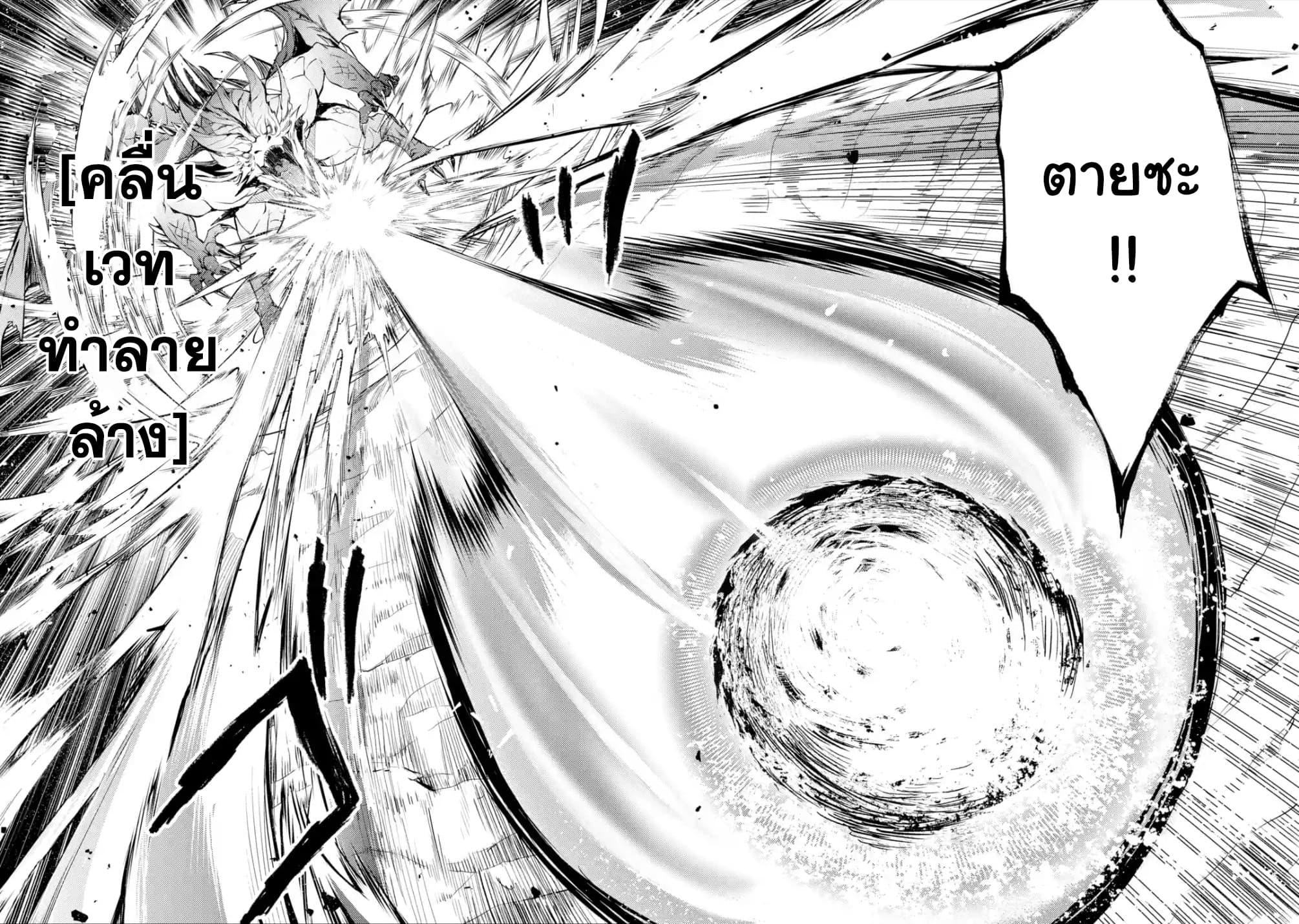 Manga-lc-com อ่านมังงะ อ่านการ์ตูน ออนไลน์ ฟรี Senmetsumadou no Saikyou Kenja ตอนที่ 1 2 3 4 5 6 7 8 9 10 11 12 13 14 ฟรี ไม่มีโฆษณา Manga-lc - อ่าน มังงะ อ่าน การ์ตูน ออนไลน์ อ่านมังงะ ฟรี