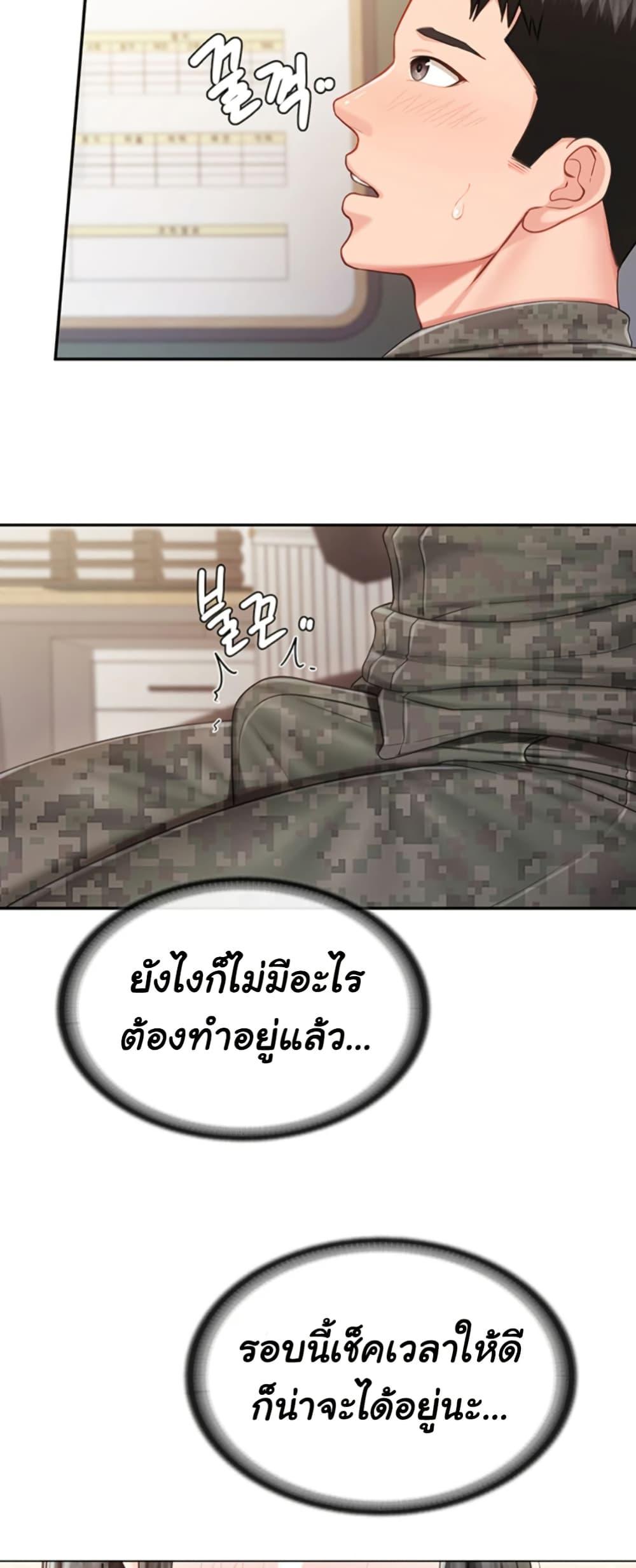 Doujin-Lc- อ่าน โดจิน มังฮวา เกาหลี ญี่ปุ่น จีน แปลไทย I am The Only Male Soldier ตอนที่ 1 2 3 4 5 6 7 8 9 10 11 12 13 14 ฟรี ไม่มีโฆษณา อ่าน โดจิน Manhwa เกาหลี ญี่ปุ่น จีน เรามีครบ คัดมาให้เน้นๆ โดจิน 18+ รับประกันความฟินโดย  Doujin Lc
