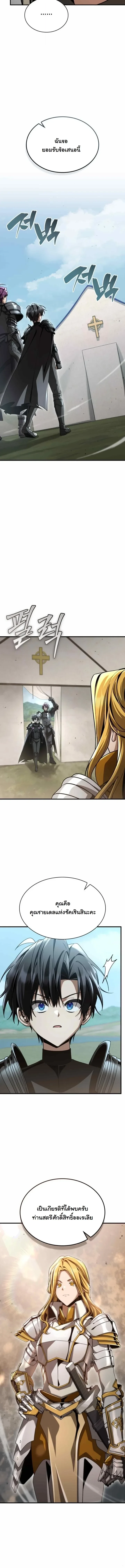 Manga-lc-com อ่านมังงะ อ่านการ์ตูน ออนไลน์ ฟรี Dukedom’s Legendary Prodigy ยอดอัจฉริยะแห่งตระกูลดยุก ตอนที่ 1 2 3 4 5 6 7 8 9 10 11 12 13 14 ฟรี ไม่มีโฆษณา Manga-lc - อ่าน มังงะ อ่าน การ์ตูน ออนไลน์ อ่านมังงะ ฟรี