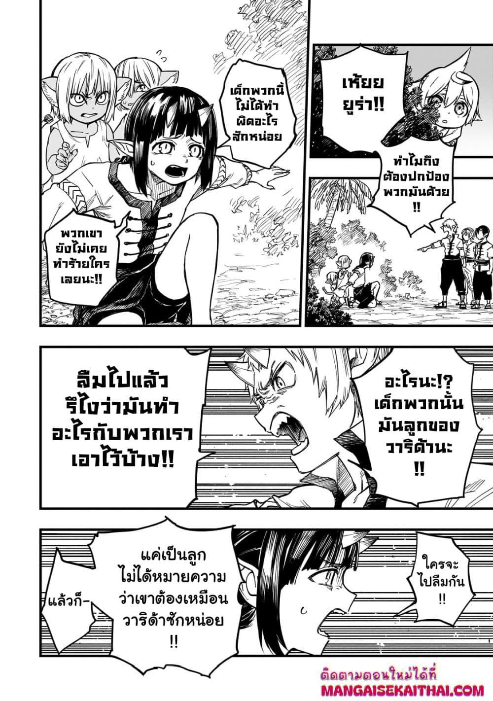 Manga-lc-com อ่านมังงะ อ่านการ์ตูน ออนไลน์ ฟรี Tensei Akuma no Saikyou Yuusha Ikusei Keikaku ตอนที่ 1 2 3 4 5 6 7 8 9 10 11 12 13 14 ฟรี ไม่มีโฆษณา Manga-lc - อ่าน มังงะ อ่าน การ์ตูน ออนไลน์ อ่านมังงะ ฟรี