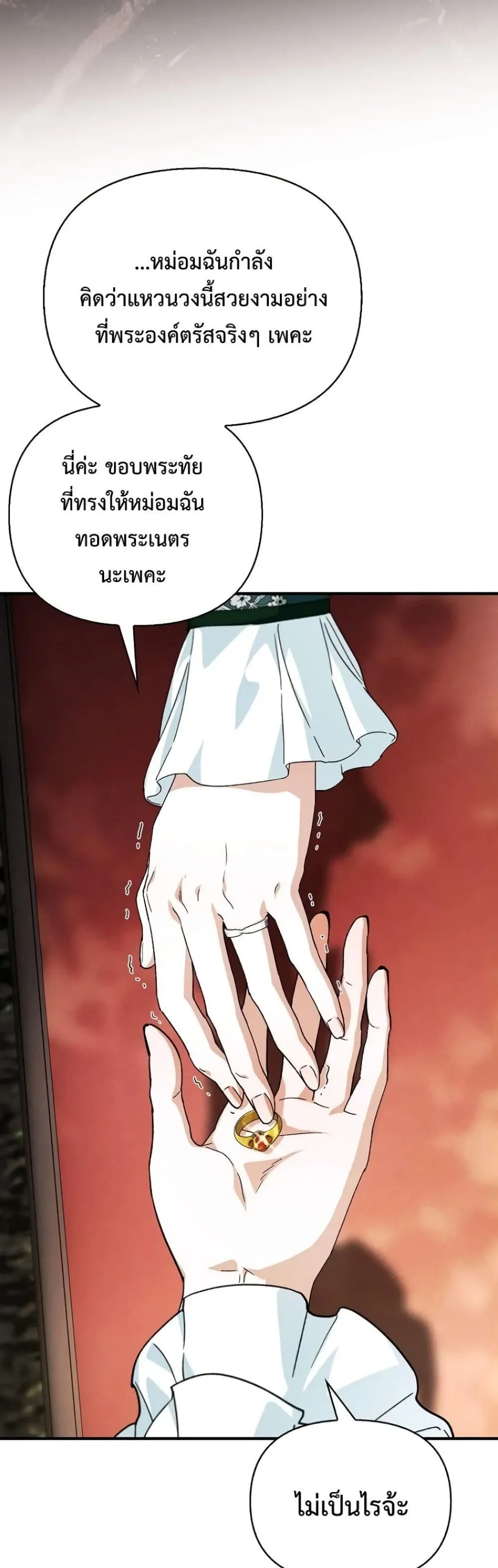 Manga-lc-com อ่านมังงะ อ่านการ์ตูน ออนไลน์ ฟรี My Husband Was Clearly a Paladin ตอนที่ 1 2 3 4 5 6 7 8 9 10 11 12 13 14 ฟรี ไม่มีโฆษณา Manga-lc - อ่าน มังงะ อ่าน การ์ตูน ออนไลน์ อ่านมังงะ ฟรี