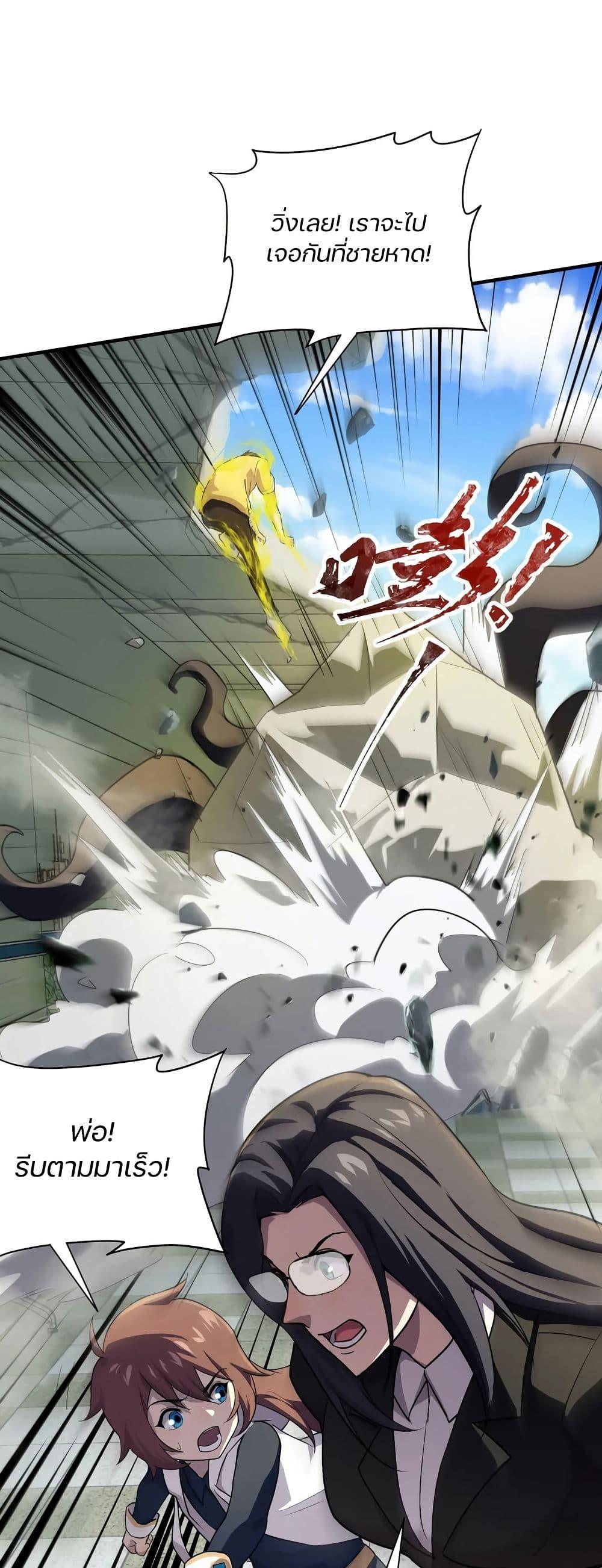 Manga-lc-com อ่านมังงะ อ่านการ์ตูน ออนไลน์ ฟรี SSS-Rank Lone Summoner ตอนที่ 1 2 3 4 5 6 7 8 9 10 11 12 13 14 ฟรี ไม่มีโฆษณา Manga-lc - อ่าน มังงะ อ่าน การ์ตูน ออนไลน์ อ่านมังงะ ฟรี