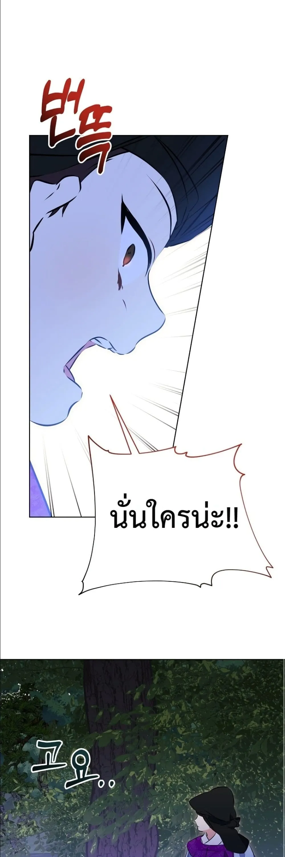 Manga-lc-com อ่านมังงะ อ่านการ์ตูน ออนไลน์ ฟรี The Princess’s Guide to a Perfect Life ตอนที่ 1 2 3 4 5 6 7 8 9 10 11 12 13 14 ฟรี ไม่มีโฆษณา Manga-lc - อ่าน มังงะ อ่าน การ์ตูน ออนไลน์ อ่านมังงะ ฟรี