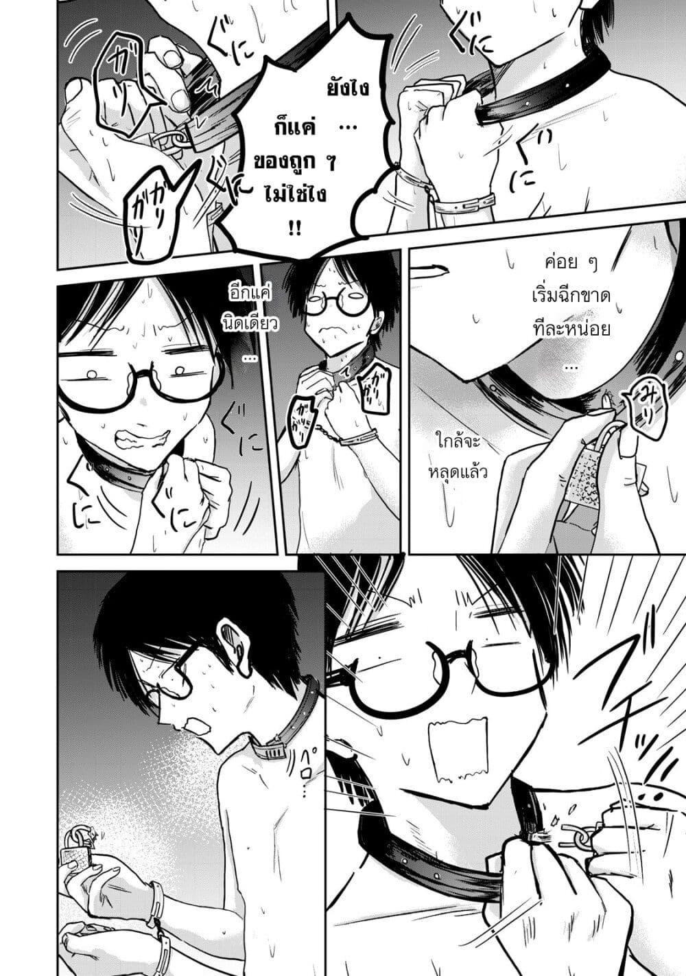 Manga-lc-com อ่านมังงะ อ่านการ์ตูน ออนไลน์ ฟรี Ueno-kun wa kaihatsu-zumi ตอนที่ 1 2 3 4 5 6 7 8 9 10 11 12 13 14 ฟรี ไม่มีโฆษณา Manga-lc - อ่าน มังงะ อ่าน การ์ตูน ออนไลน์ อ่านมังงะ ฟรี