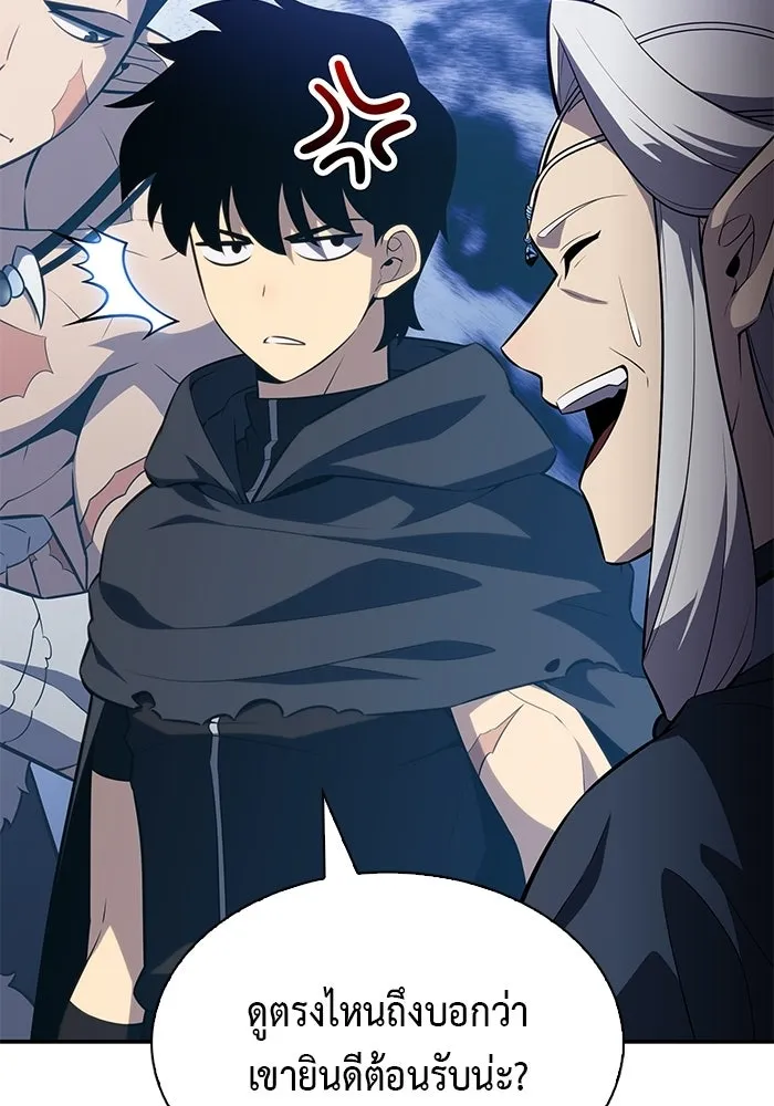 ลูกชายคนเล็กของดยุกคือมือสังหาร ตอนที่ 101 รูปที่ 38
