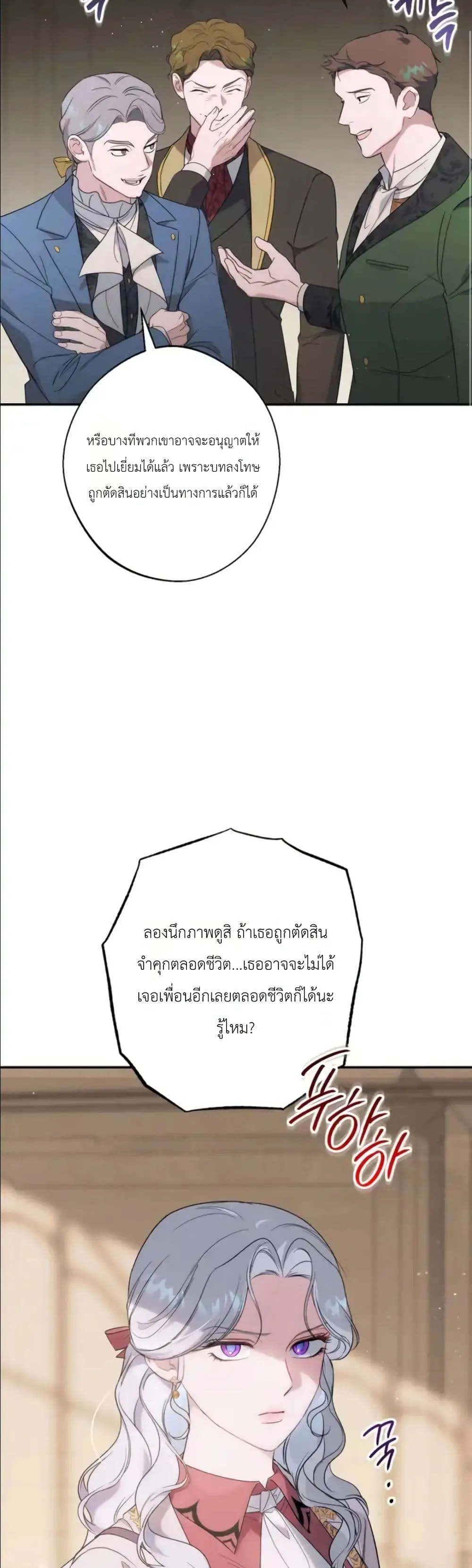 Manga-lc-com อ่านมังงะ อ่านการ์ตูน ออนไลน์ ฟรี Dating the Emperor in Secret, but I Don’t Know About It ตอนที่ 1 2 3 4 5 6 7 8 9 10 11 12 13 14 ฟรี ไม่มีโฆษณา Manga-lc - อ่าน มังงะ อ่าน การ์ตูน ออนไลน์ อ่านมังงะ ฟรี