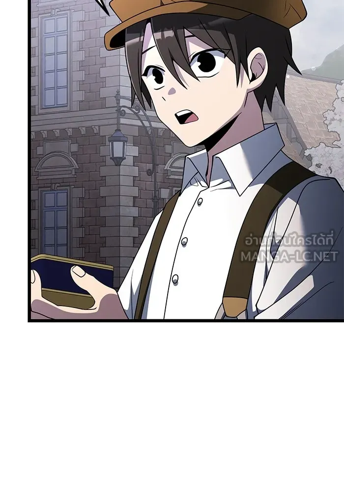 อัศวินดำล่าท้าเวลา ตอนที่ 48 รูปที่ 45