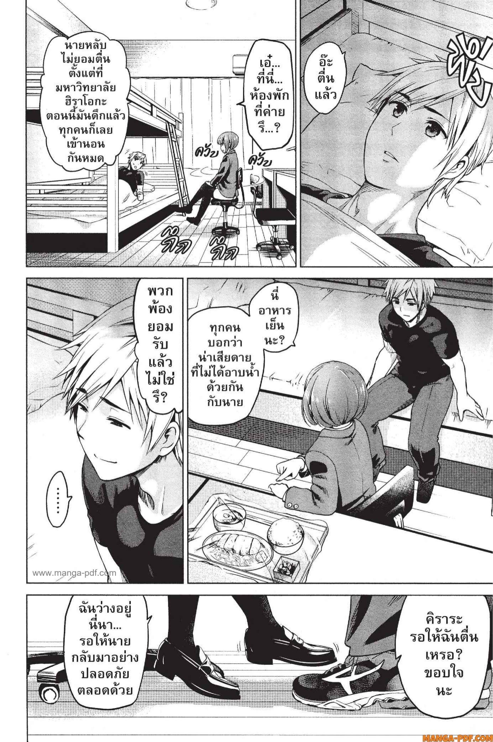 Manga-lc-com อ่านมังงะ อ่านการ์ตูน ออนไลน์ ฟรี INFECTION เชื้อมรณะ ตอนที่ 1 2 3 4 5 6 7 8 9 10 11 12 13 14 ฟรี ไม่มีโฆษณา Manga-lc - อ่าน มังงะ อ่าน การ์ตูน ออนไลน์ อ่านมังงะ ฟรี