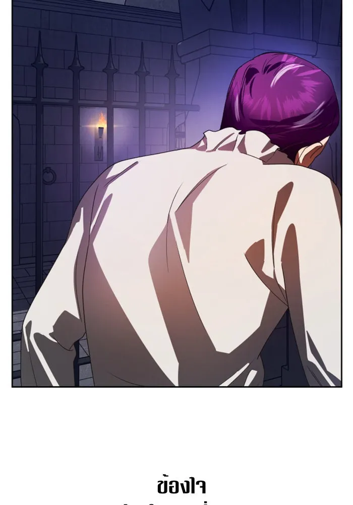 ชิงชีวิตพลิกลิขิตชะตา ตอนที่ 65. ทางที่ไม่สามารถย้อนกลับ รูปที่ 133