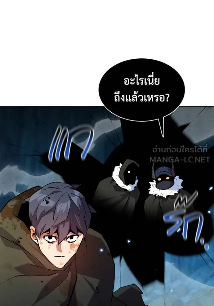 แยกร่าง ล่าอัตโนมัติ ตอนที่ 161 รูปที่ 112