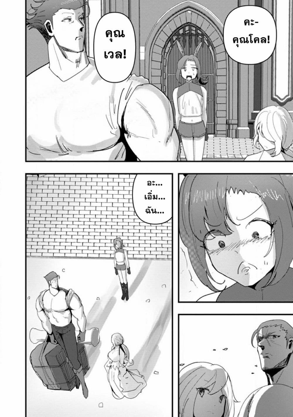 Manga-lc-com อ่านมังงะ อ่านการ์ตูน ออนไลน์ ฟรี Doumo, Yuusha no Chichi desu. Kono Tabi wa Gusoku ga Gomeiwaku wo Kakete, Moushiwake Arimasen ตอนที่ 1 2 3 4 5 6 7 8 9 10 11 12 13 14 ฟรี ไม่มีโฆษณา Manga-lc - อ่าน มังงะ อ่าน การ์ตูน ออนไลน์ อ่านมังงะ ฟรี