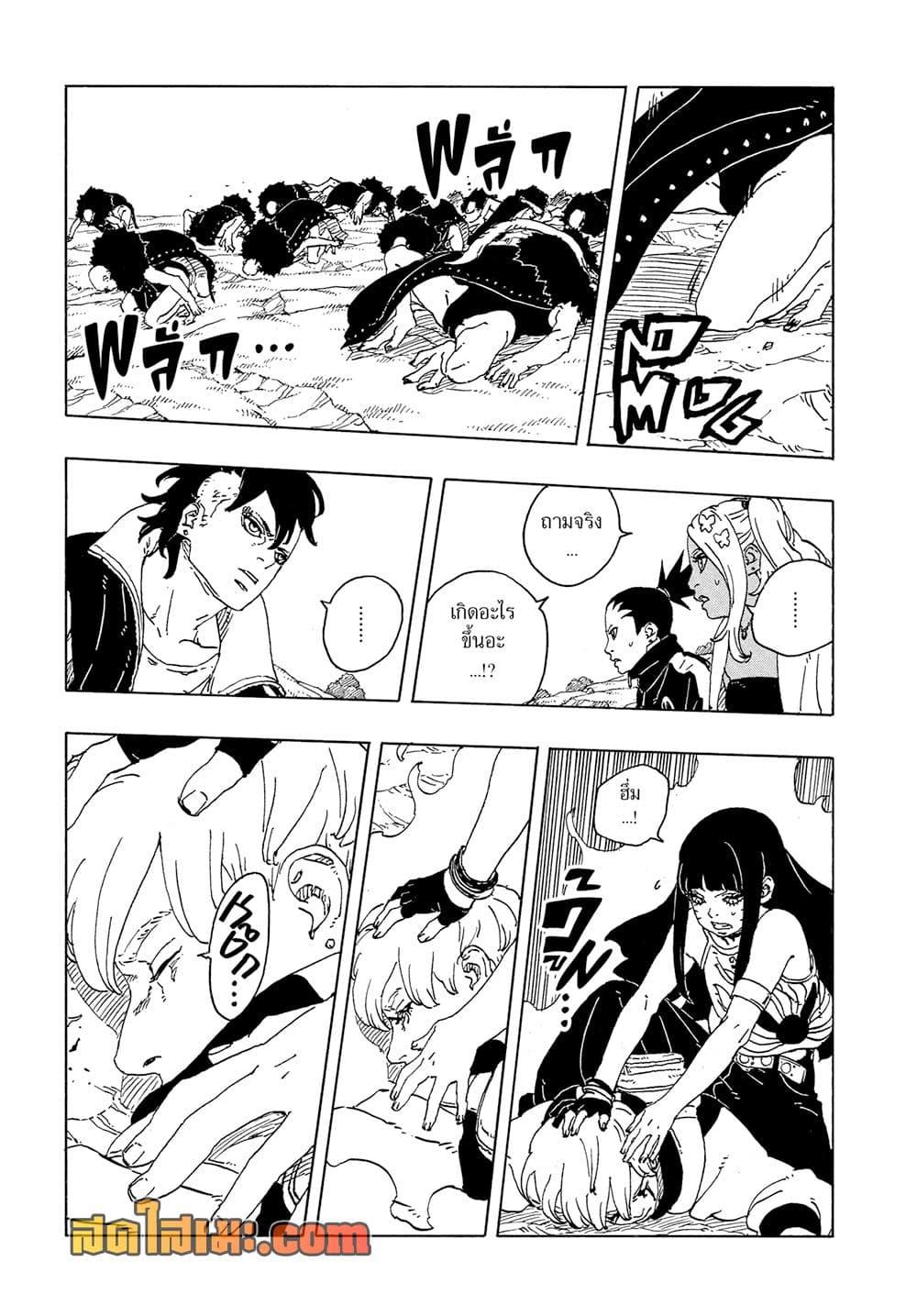 Manga-lc-com อ่านมังงะ อ่านการ์ตูน ออนไลน์ ฟรี Boruto -Two Blue Vortex- ตอนที่ 1 2 3 4 5 6 7 8 9 10 11 12 13 14 ฟรี ไม่มีโฆษณา Manga-lc - อ่าน มังงะ อ่าน การ์ตูน ออนไลน์ อ่านมังงะ ฟรี