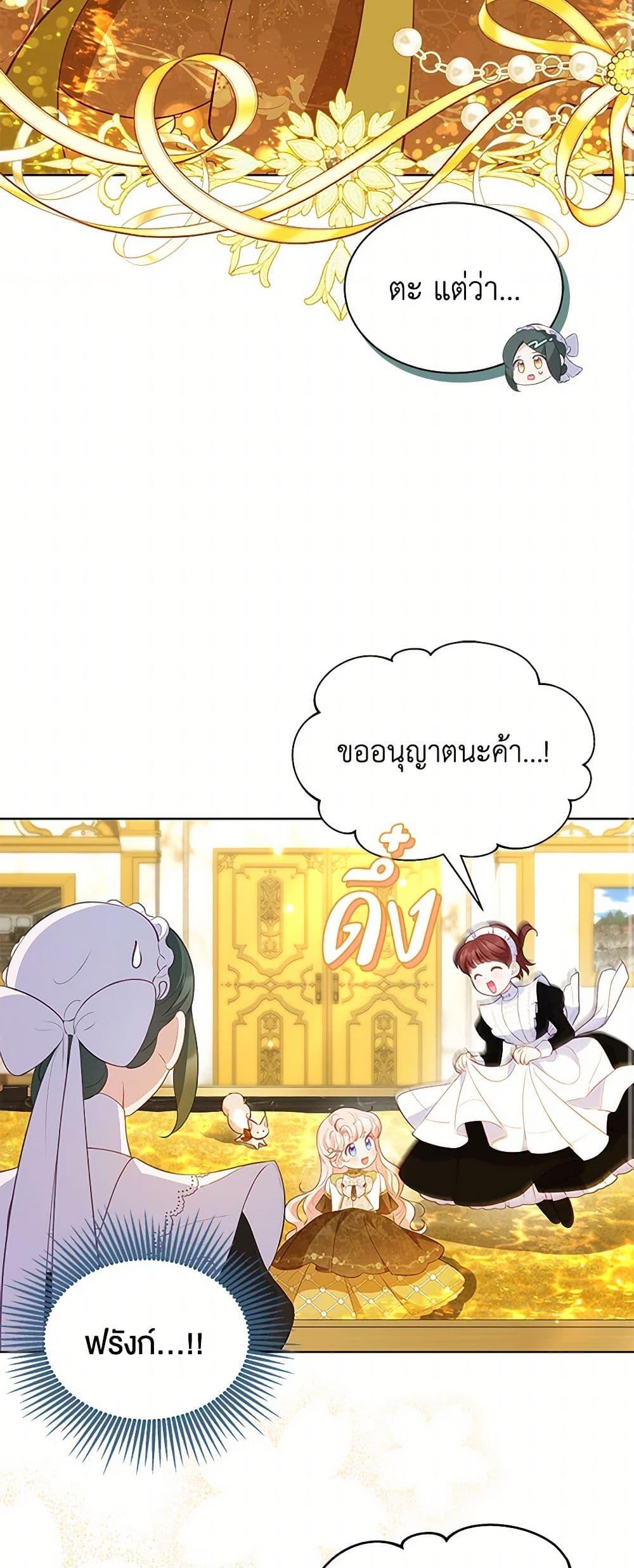 Manga-lc-com อ่านมังงะ อ่านการ์ตูน ออนไลน์ ฟรี Obsessed With Shuelina ตอนที่ 1 2 3 4 5 6 7 8 9 10 11 12 13 14 ฟรี ไม่มีโฆษณา Manga-lc - อ่าน มังงะ อ่าน การ์ตูน ออนไลน์ อ่านมังงะ ฟรี