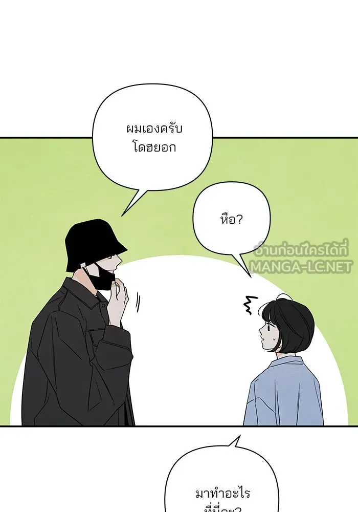 ปุลโซราได้เวลาดัง ตอนที่ 35 รูปที่ 39