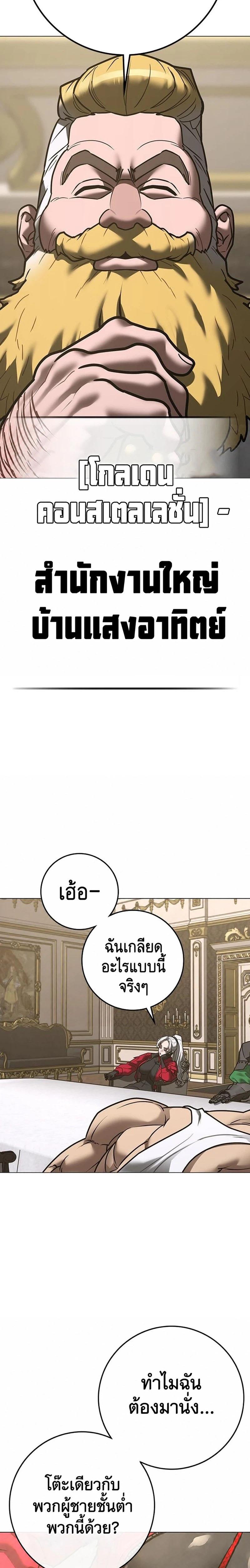 Doujin-Lc- อ่าน โดจิน มังฮวา เกาหลี ญี่ปุ่น จีน แปลไทย 215 ตอนที่ 1 2 3 4 5 6 7 8 9 10 11 12 13 14 ฟรี ไม่มีโฆษณา อ่าน โดจิน Manhwa เกาหลี ญี่ปุ่น จีน เรามีครบ คัดมาให้เน้นๆ โดจิน 18+ รับประกันความฟินโดย  Doujin Lc