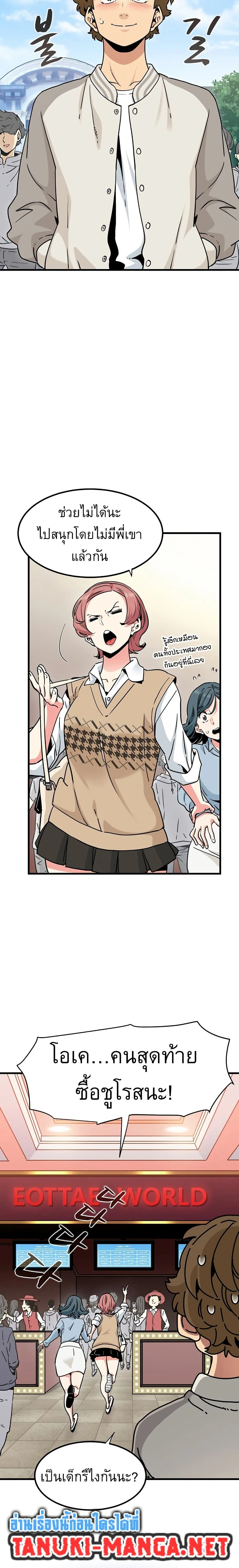 Doujin-Lc- อ่าน โดจิน มังฮวา เกาหลี ญี่ปุ่น จีน แปลไทย The Turning Point จุดเปลี่ยน ตอนที่ 1 2 3 4 5 6 7 8 9 10 11 12 13 14 ฟรี ไม่มีโฆษณา อ่าน โดจิน Manhwa เกาหลี ญี่ปุ่น จีน เรามีครบ คัดมาให้เน้นๆ โดจิน 18+ รับประกันความฟินโดย  Doujin Lc
