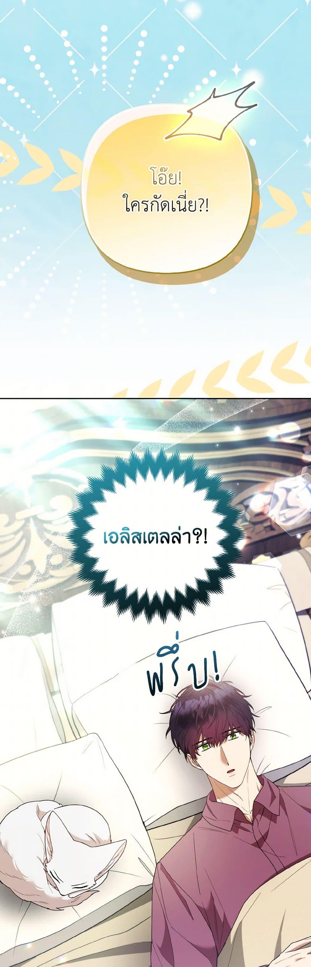 Manga-lc-com อ่านมังงะ อ่านการ์ตูน ออนไลน์ ฟรี The Grand Duke’s Fox Princess ตอนที่ 1 2 3 4 5 6 7 8 9 10 11 12 13 14 ฟรี ไม่มีโฆษณา Manga-lc - อ่าน มังงะ อ่าน การ์ตูน ออนไลน์ อ่านมังงะ ฟรี