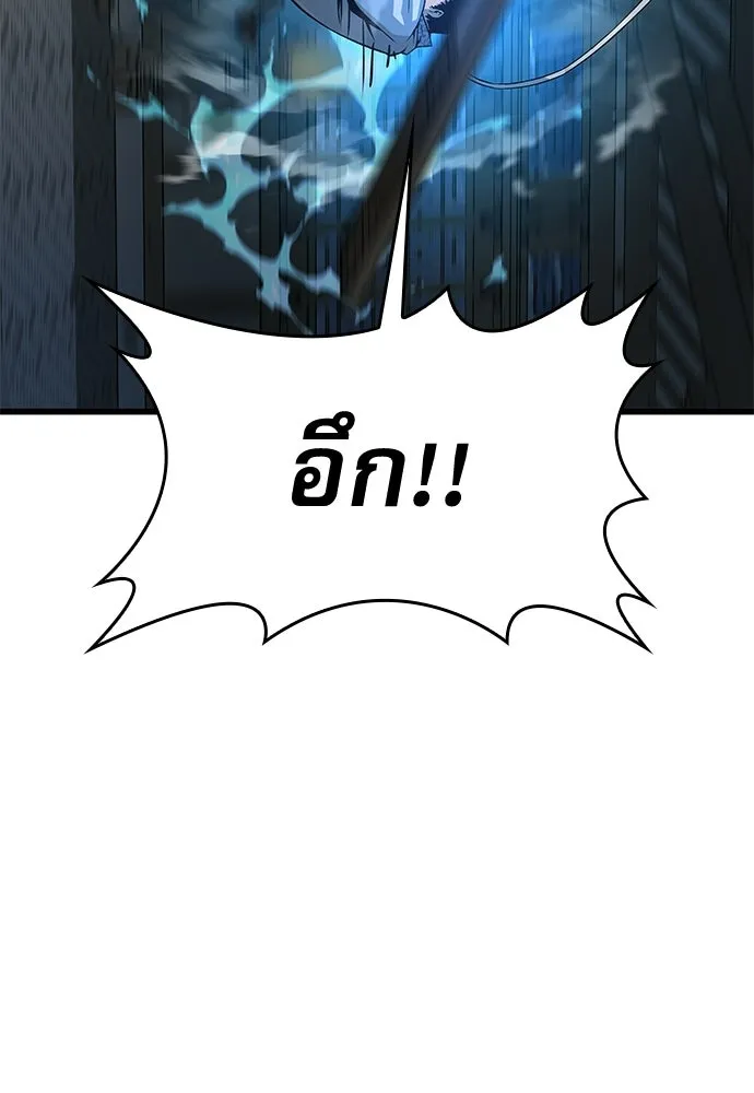 ลับลางลวง ตอนที่ 95 ความไม่ชอบมาพากล รูปที่ 137