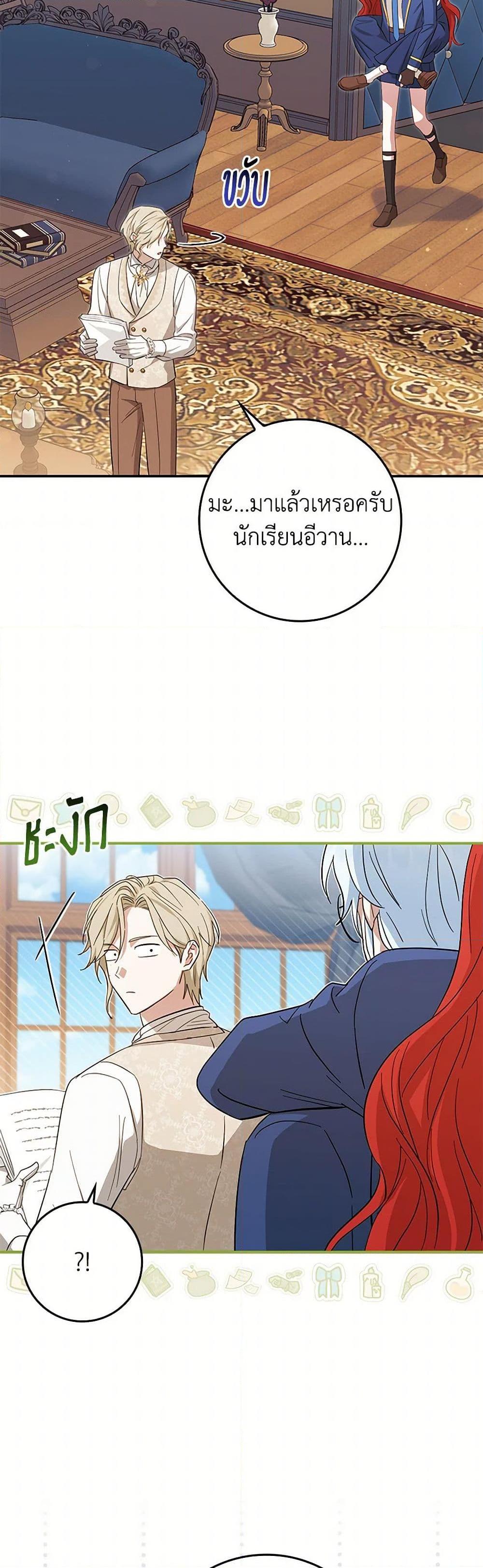 Manga-lc-com อ่านมังงะ อ่านการ์ตูน ออนไลน์ ฟรี The Countdown of My Death Is Spamming My Status Window ตอนที่ 1 2 3 4 5 6 7 8 9 10 11 12 13 14 ฟรี ไม่มีโฆษณา Manga-lc - อ่าน มังงะ อ่าน การ์ตูน ออนไลน์ อ่านมังงะ ฟรี