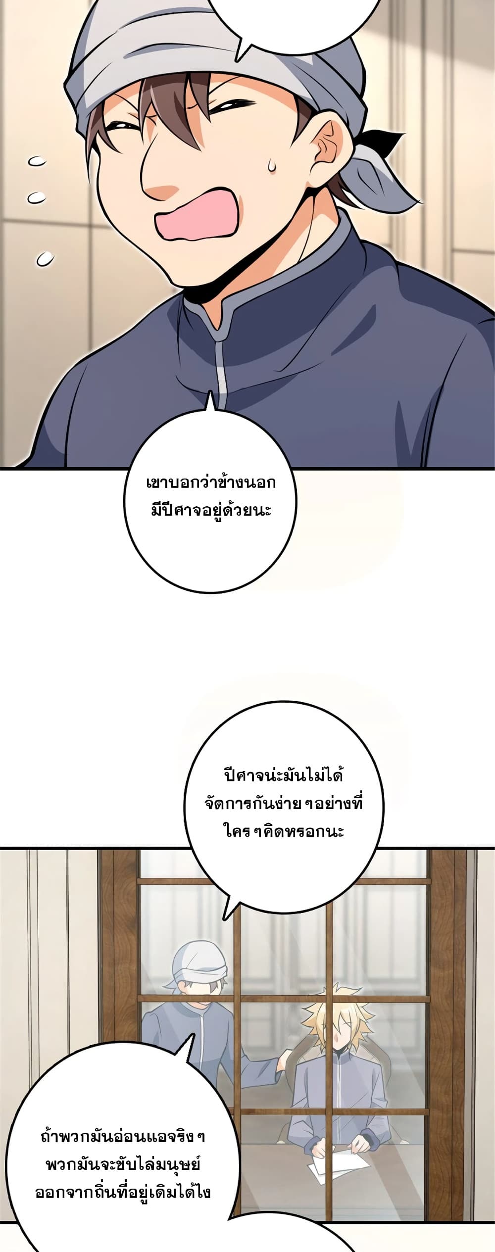 Manga-lc-com อ่านมังงะ อ่านการ์ตูน ออนไลน์ ฟรี Release That Witch ตอนที่ 1 2 3 4 5 6 7 8 9 10 11 12 13 14 ฟรี ไม่มีโฆษณา Manga-lc - อ่าน มังงะ อ่าน การ์ตูน ออนไลน์ อ่านมังงะ ฟรี