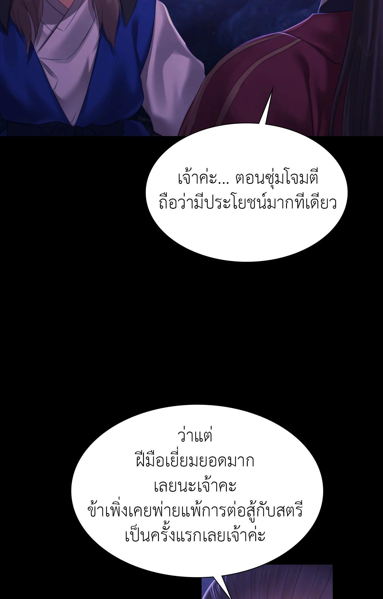Doujin-Lc- อ่าน โดจิน มังฮวา เกาหลี ญี่ปุ่น จีน แปลไทย Madam ตอนที่ 1 2 3 4 5 6 7 8 9 10 11 12 13 14 ฟรี ไม่มีโฆษณา อ่าน โดจิน Manhwa เกาหลี ญี่ปุ่น จีน เรามีครบ คัดมาให้เน้นๆ โดจิน 18+ รับประกันความฟินโดย  Doujin Lc