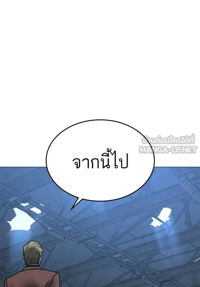 reality ตอนที่ 178 รูปที่ 198
