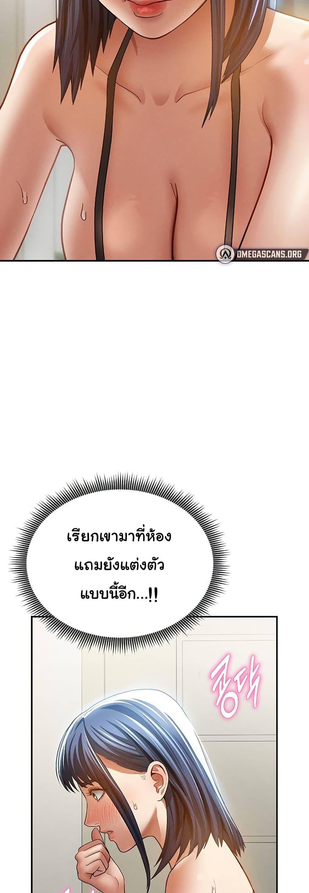 Doujin-Lc- อ่าน โดจิน มังฮวา เกาหลี ญี่ปุ่น จีน แปลไทย My Eyes Now See Desire ตอนที่ 1 2 3 4 5 6 7 8 9 10 11 12 13 14 ฟรี ไม่มีโฆษณา อ่าน โดจิน Manhwa เกาหลี ญี่ปุ่น จีน เรามีครบ คัดมาให้เน้นๆ โดจิน 18+ รับประกันความฟินโดย  Doujin Lc
