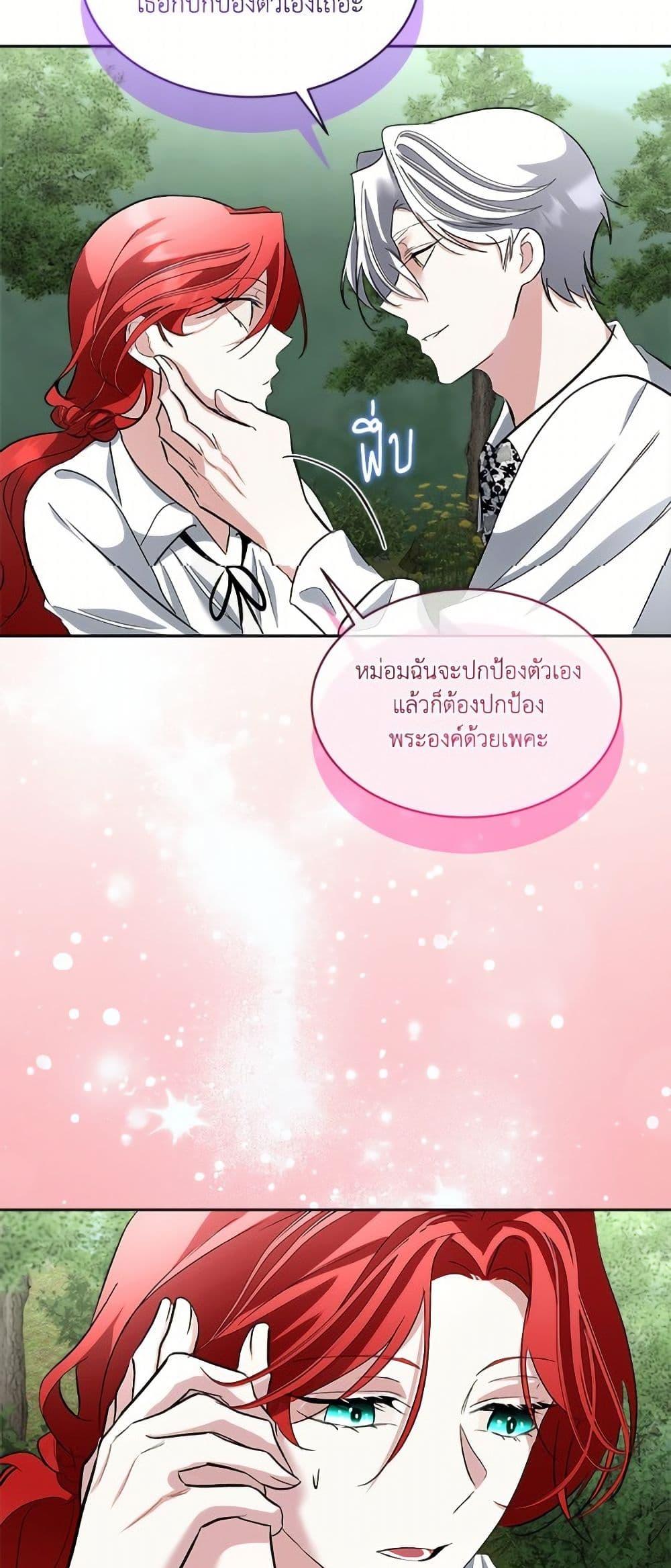 Manga-lc-com อ่านมังงะ อ่านการ์ตูน ออนไลน์ ฟรี Fostering the Male Lead ตอนที่ 1 2 3 4 5 6 7 8 9 10 11 12 13 14 ฟรี ไม่มีโฆษณา Manga-lc - อ่าน มังงะ อ่าน การ์ตูน ออนไลน์ อ่านมังงะ ฟรี