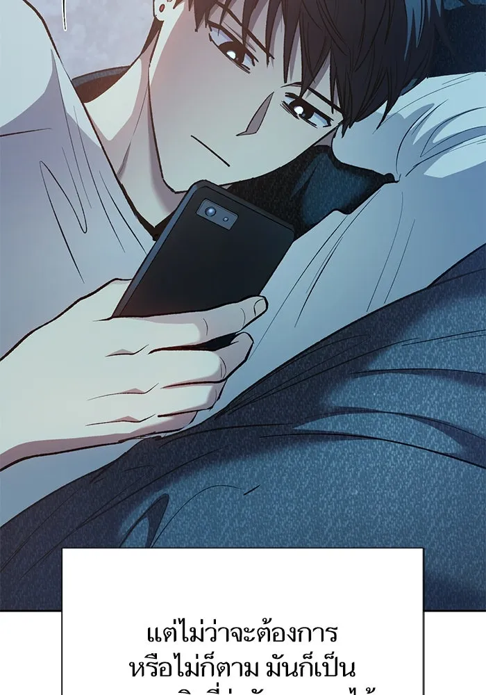 My S-Class Hunters ตอนที่ 108 สิ่งที่เคยแกล้งทำเป็นลืม (2) รูปที่ 109