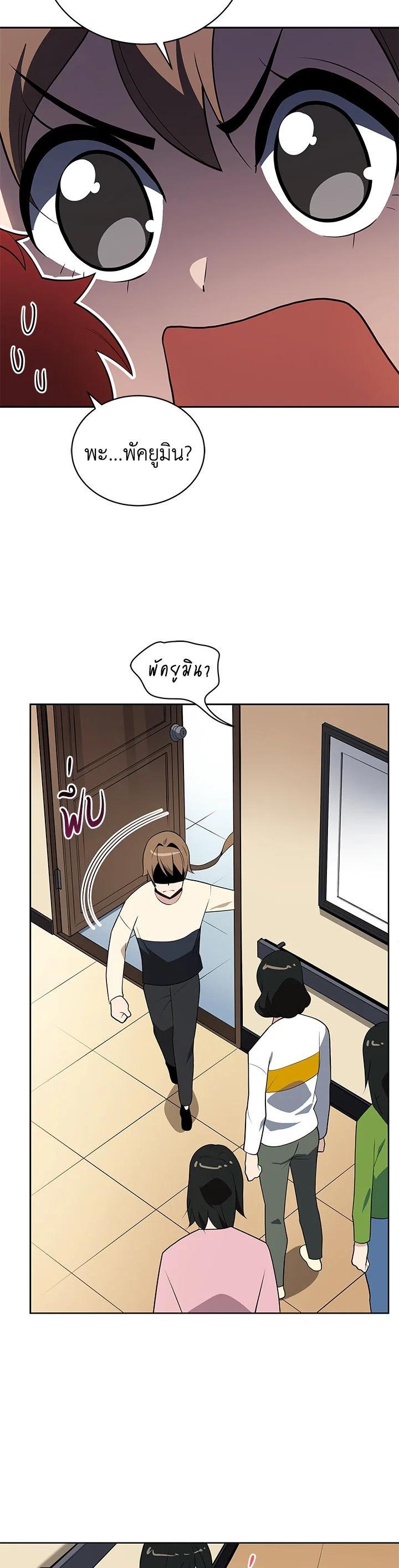 Manga-lc-com อ่านมังงะ อ่านการ์ตูน ออนไลน์ ฟรี The Descent of the Demonic Master ตอนที่ 1 2 3 4 5 6 7 8 9 10 11 12 13 14 ฟรี ไม่มีโฆษณา Manga-lc - อ่าน มังงะ อ่าน การ์ตูน ออนไลน์ อ่านมังงะ ฟรี