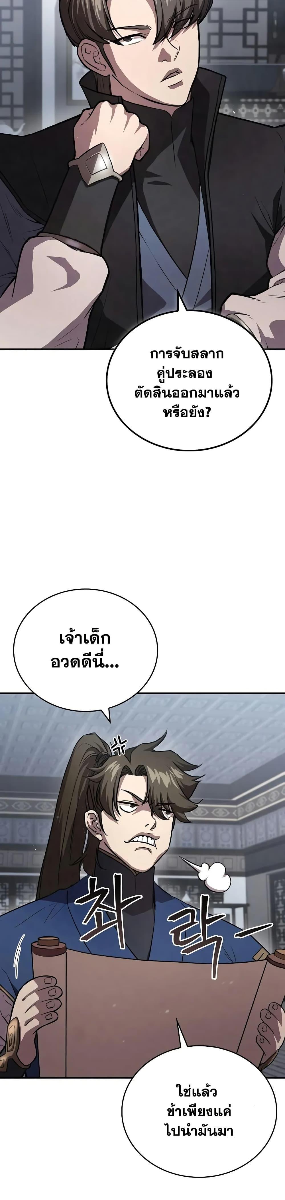 Manga-lc-com อ่านมังงะ อ่านการ์ตูน ออนไลน์ ฟรี The Demonic Cult Instructor Returns ตอนที่ 1 2 3 4 5 6 7 8 9 10 11 12 13 14 ฟรี ไม่มีโฆษณา Manga-lc - อ่าน มังงะ อ่าน การ์ตูน ออนไลน์ อ่านมังงะ ฟรี