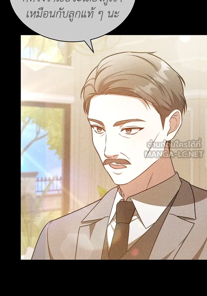 ละลายรักให้ล้นใจ ตอนที่ 41 รูปที่ 36