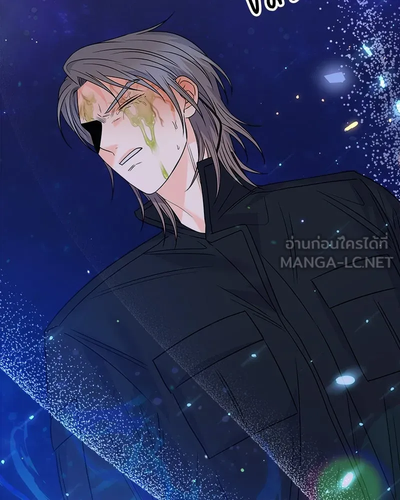 แด่ความเกลียดชัง ตอนที่ 34 รูปที่ 153