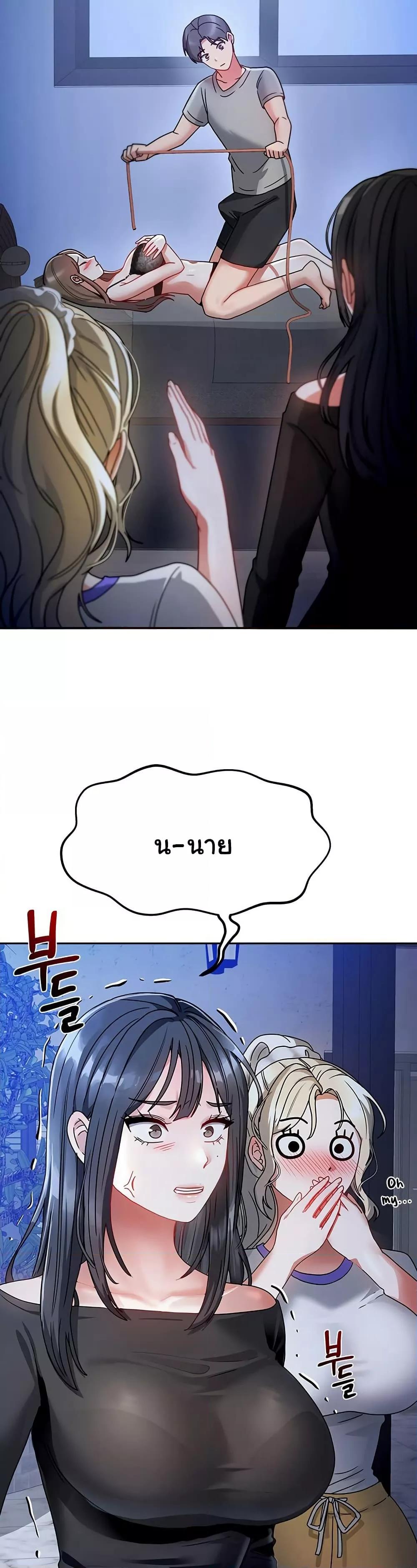 Doujin-Lc- อ่าน โดจิน มังฮวา เกาหลี ญี่ปุ่น จีน แปลไทย Living With Two Households ตอนที่ 1 2 3 4 5 6 7 8 9 10 11 12 13 14 ฟรี ไม่มีโฆษณา อ่าน โดจิน Manhwa เกาหลี ญี่ปุ่น จีน เรามีครบ คัดมาให้เน้นๆ โดจิน 18+ รับประกันความฟินโดย  Doujin Lc
