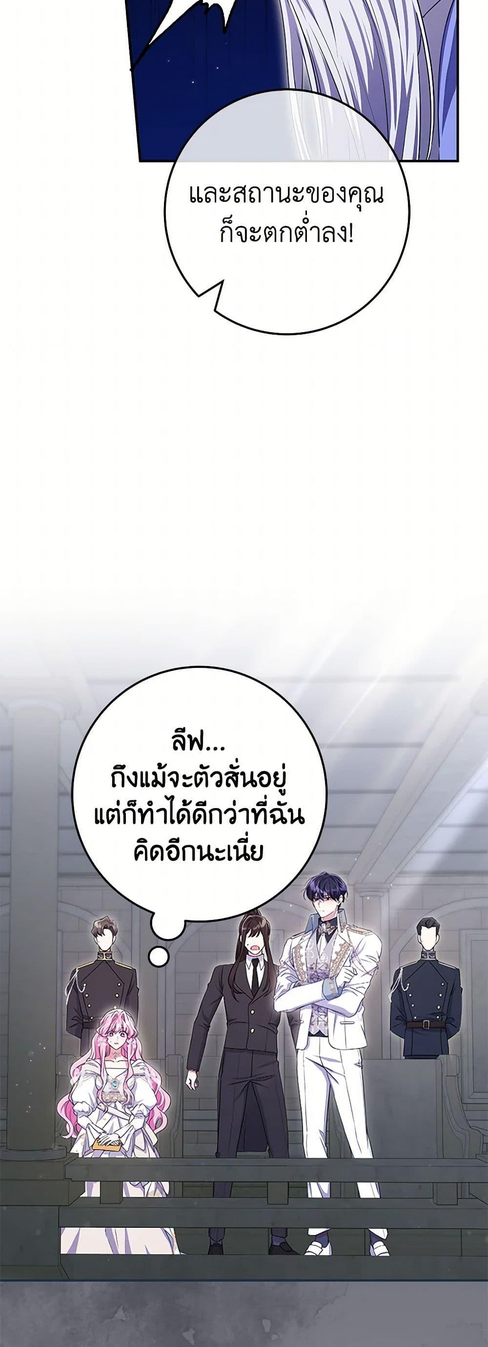 Manga-lc-com อ่านมังงะ อ่านการ์ตูน ออนไลน์ ฟรี Trapped in a Cursed Game, but now with NPCs ตอนที่ 1 2 3 4 5 6 7 8 9 10 11 12 13 14 ฟรี ไม่มีโฆษณา Manga-lc - อ่าน มังงะ อ่าน การ์ตูน ออนไลน์ อ่านมังงะ ฟรี