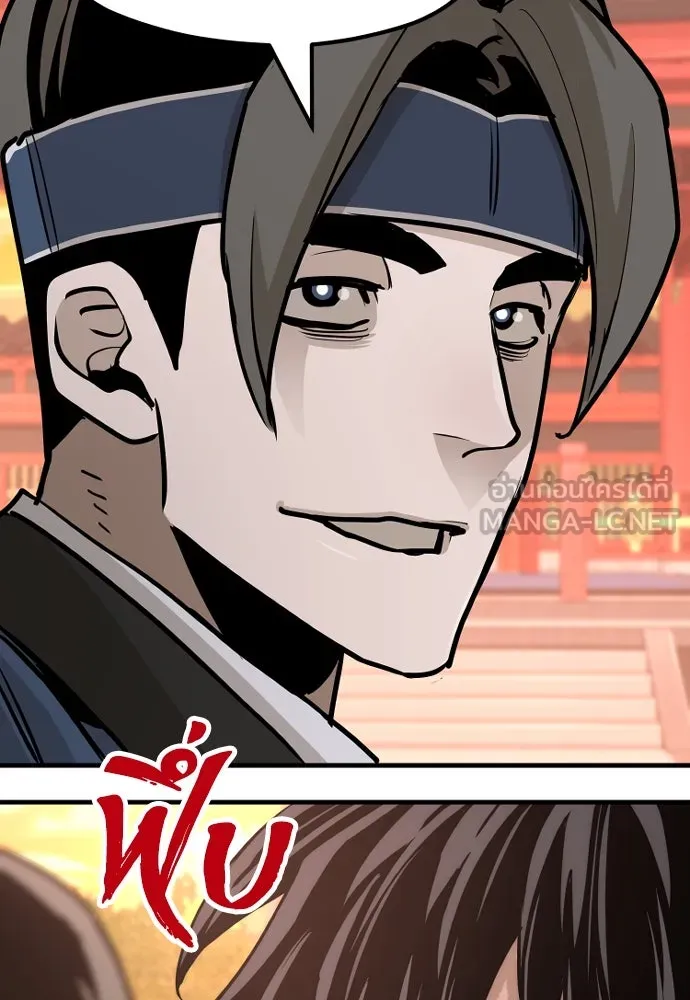เส้นทางสู่เทพมาร ตอนที่ 40 รูปที่ 243